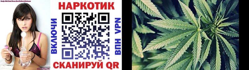 Магазины продажи наркотиков Шебекино Cocaine Бутират НБОМе Галлюциногенные грибы Марихуана Меф APVP