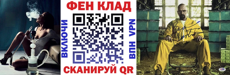 АМФЕТАМИН 97%  магазин  наркотиков  площадка как зайти  Шебекино 