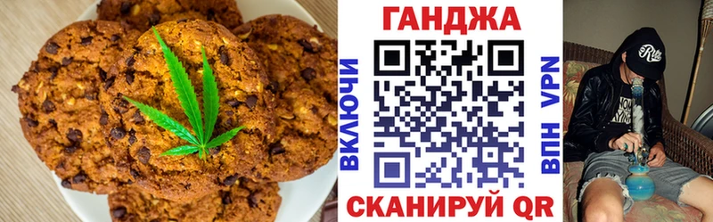 где продают наркотики  Шебекино  даркнет какой сайт  Печенье с ТГК марихуана 