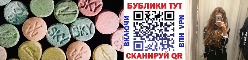 Ecstasy ешки купить наркотики цена Шебекино