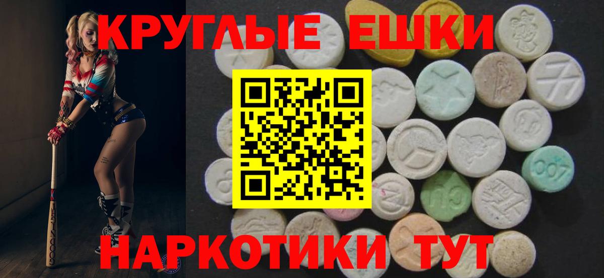 Ecstasy Cube  Вход с VPN  Шебекино  ЭКСТАЗИ Дубай 