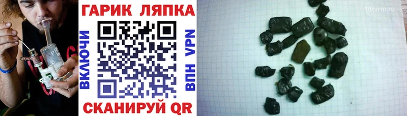 ГАШ Изолятор  блэк спрут ТОР  Шебекино 