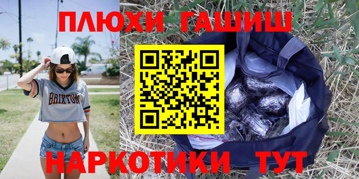 Гашиш 40% ТГК Шебекино