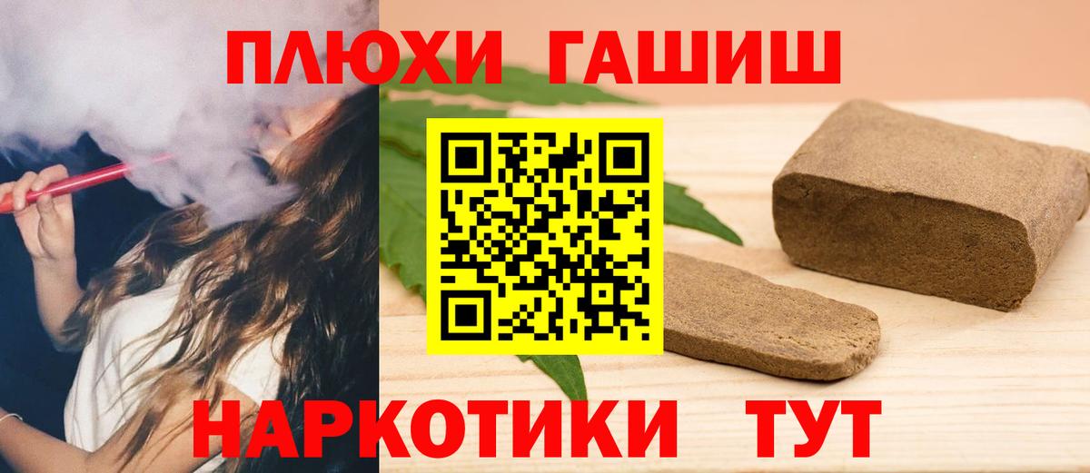 Шебекино  ГАШ  Вход с VPN  ГАШ Изолятор 