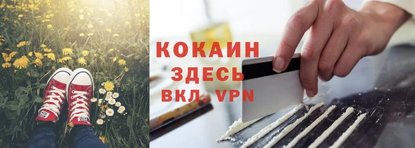 кокаин премиум Алексеевка