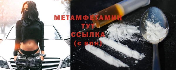 кокаин VHQ Алексин
