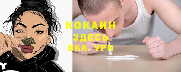 кокаин премиум Алексеевка