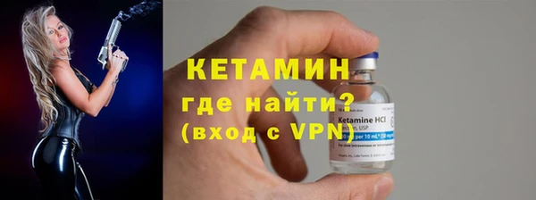 кокаин VHQ Алексин