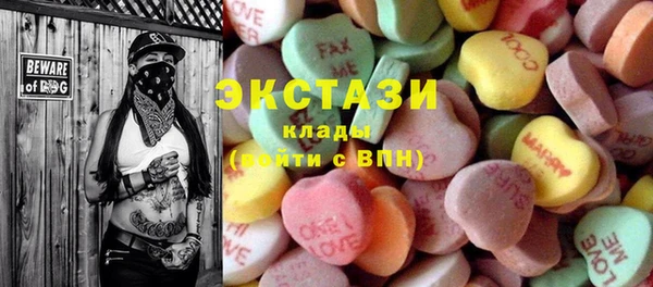 дистиллят марихуана Сатка