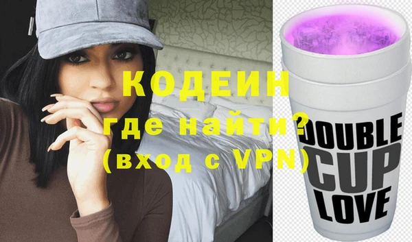 мефедрон Новозыбков