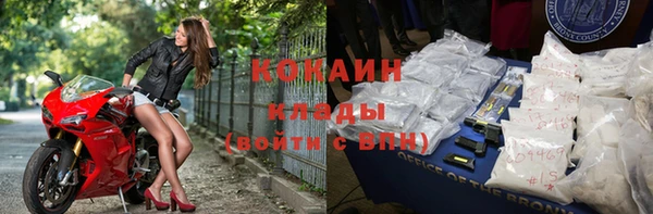 кокаин VHQ Алексин