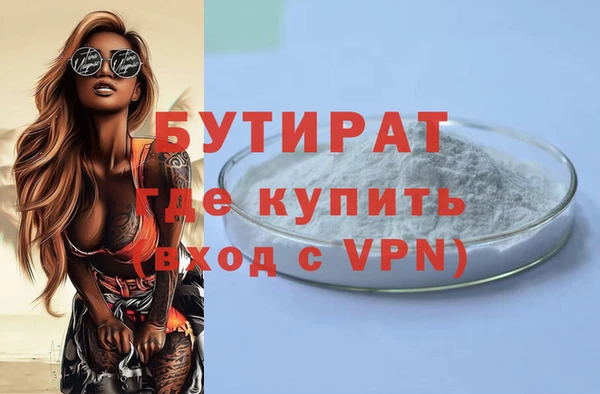 кокаин VHQ Алексин