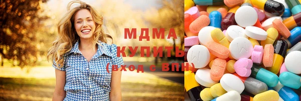 трава Новодвинск