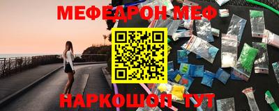 прущая мука Первоуральск