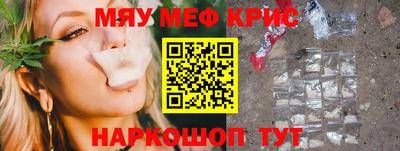 метадон Обь