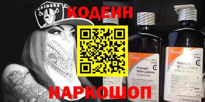 метадон Обь