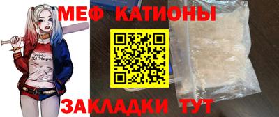 стафф Пенза