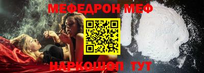 ешки Партизанск