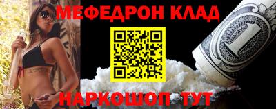 метадон Обь