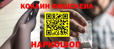 стафф Пенза