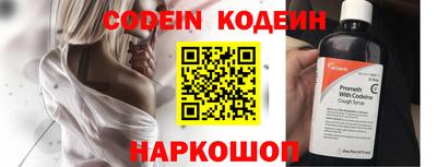 стафф Пенза
