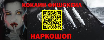 стафф Пенза