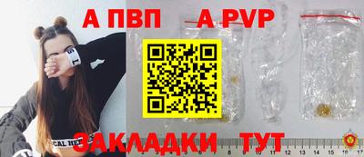 стафф Пенза