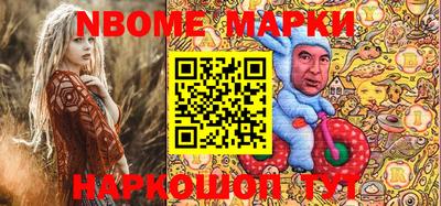 метадон Обь