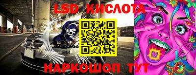 мефедрон Обнинск
