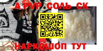 ешки Партизанск