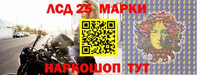 ешки Партизанск