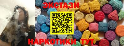 мефедрон Обнинск