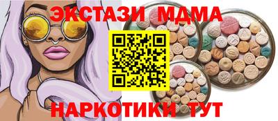 мефедрон Обнинск