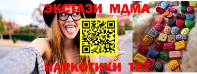 мефедрон Обнинск