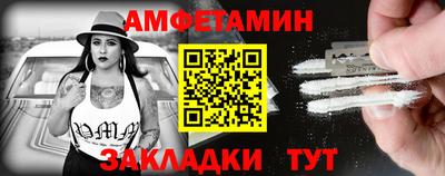 стафф Пенза