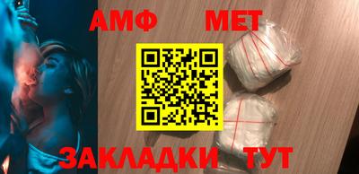 стафф Пенза