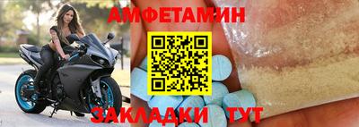 мефедрон мука Нягань