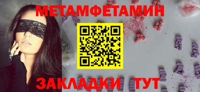 мефедрон Обнинск