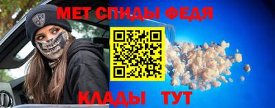 стафф Пенза