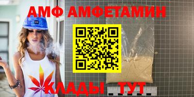 ешки Партизанск