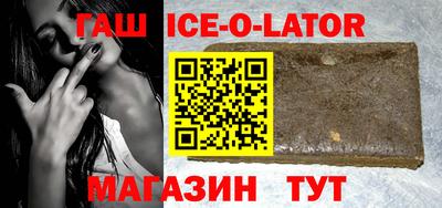 ешки Партизанск