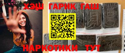 мефедрон Обнинск