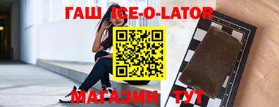 стафф Пенза