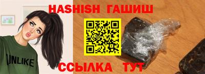 стафф Пенза