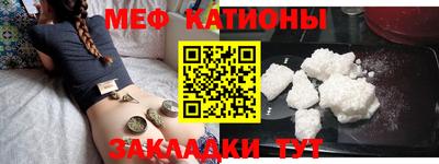 мефедрон мука Нягань