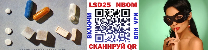 LSD-25 экстази ecstasy  наркота  Шебекино 