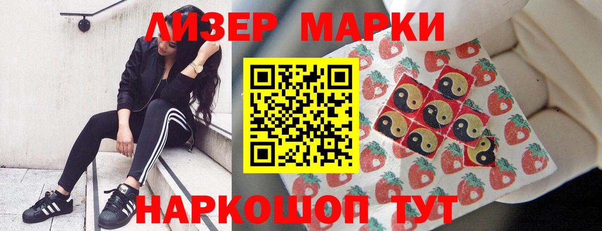 LSD-25 экстази кислота Шебекино