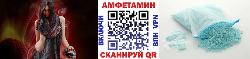 OMG онион  Шебекино  МЕТАМФЕТАМИН пудра 