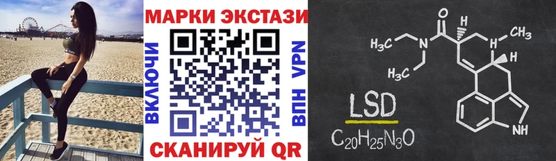 наркота Шебекино Марки N-bome 1500мкг