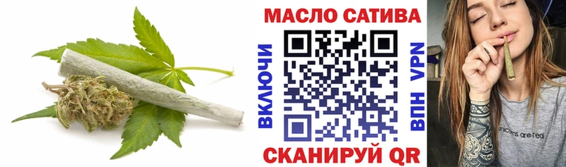 ТГК концентрат  сайты даркнета как зайти  Шебекино 